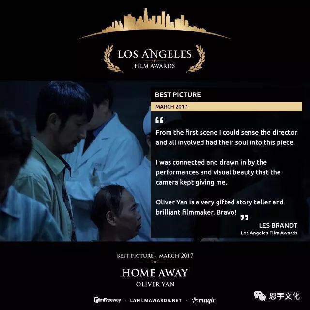 归去剧照的剧照