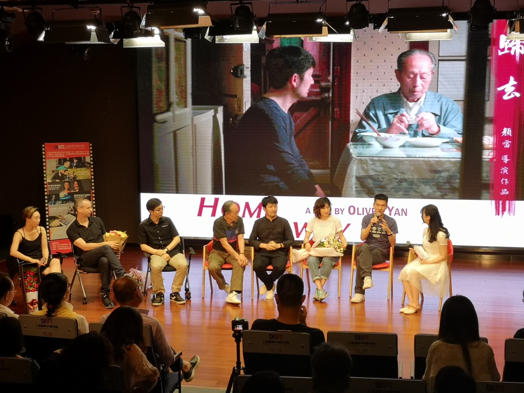 归去剧照的剧照