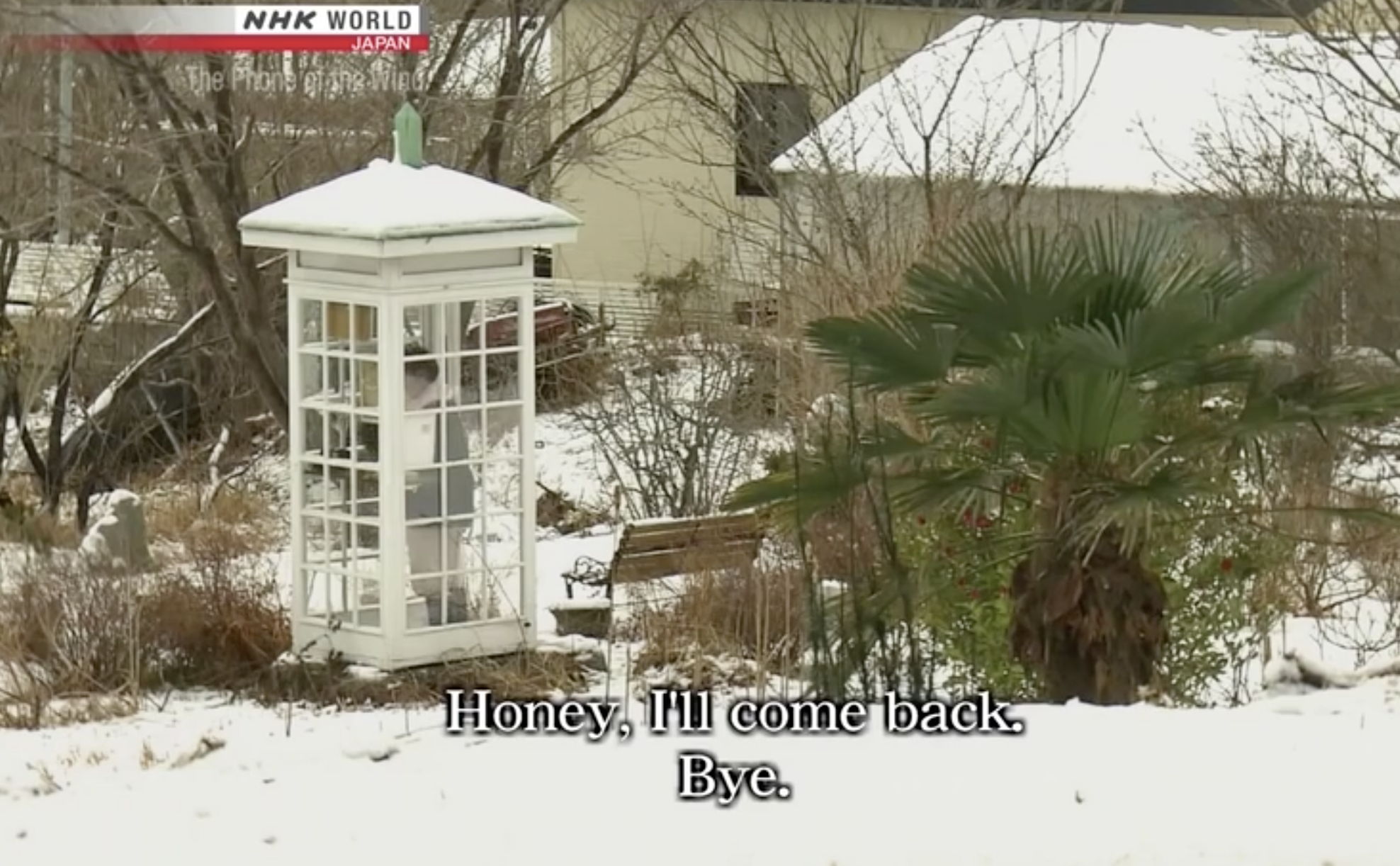 风的电话剧照的剧照