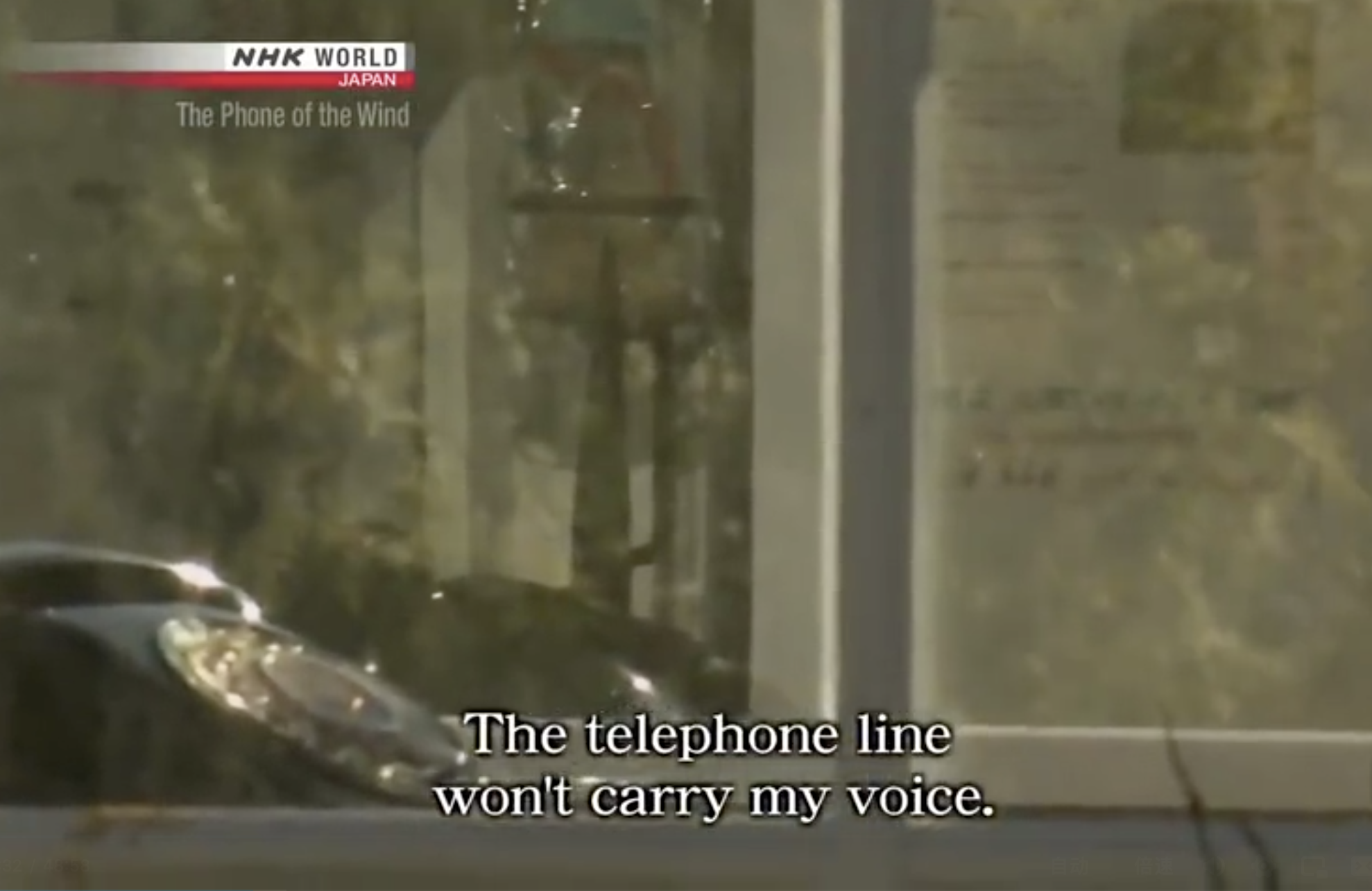 风的电话剧照的剧照