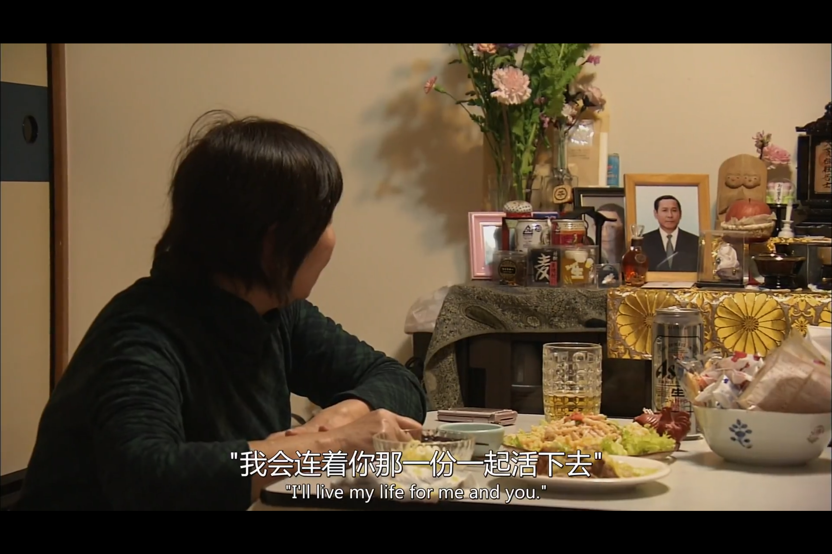 风的电话剧照的剧照