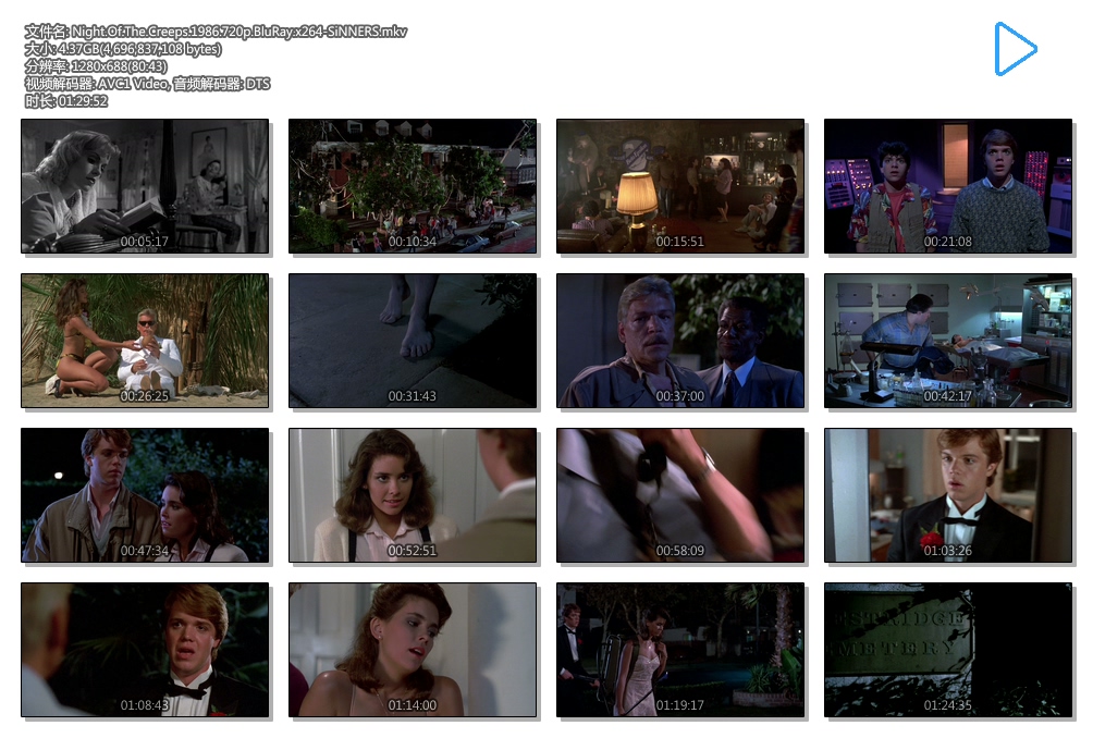 太空僵尸剧照的剧照