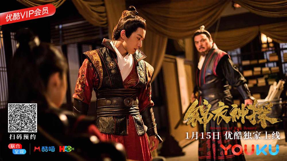 锦衣神探剧照的剧照