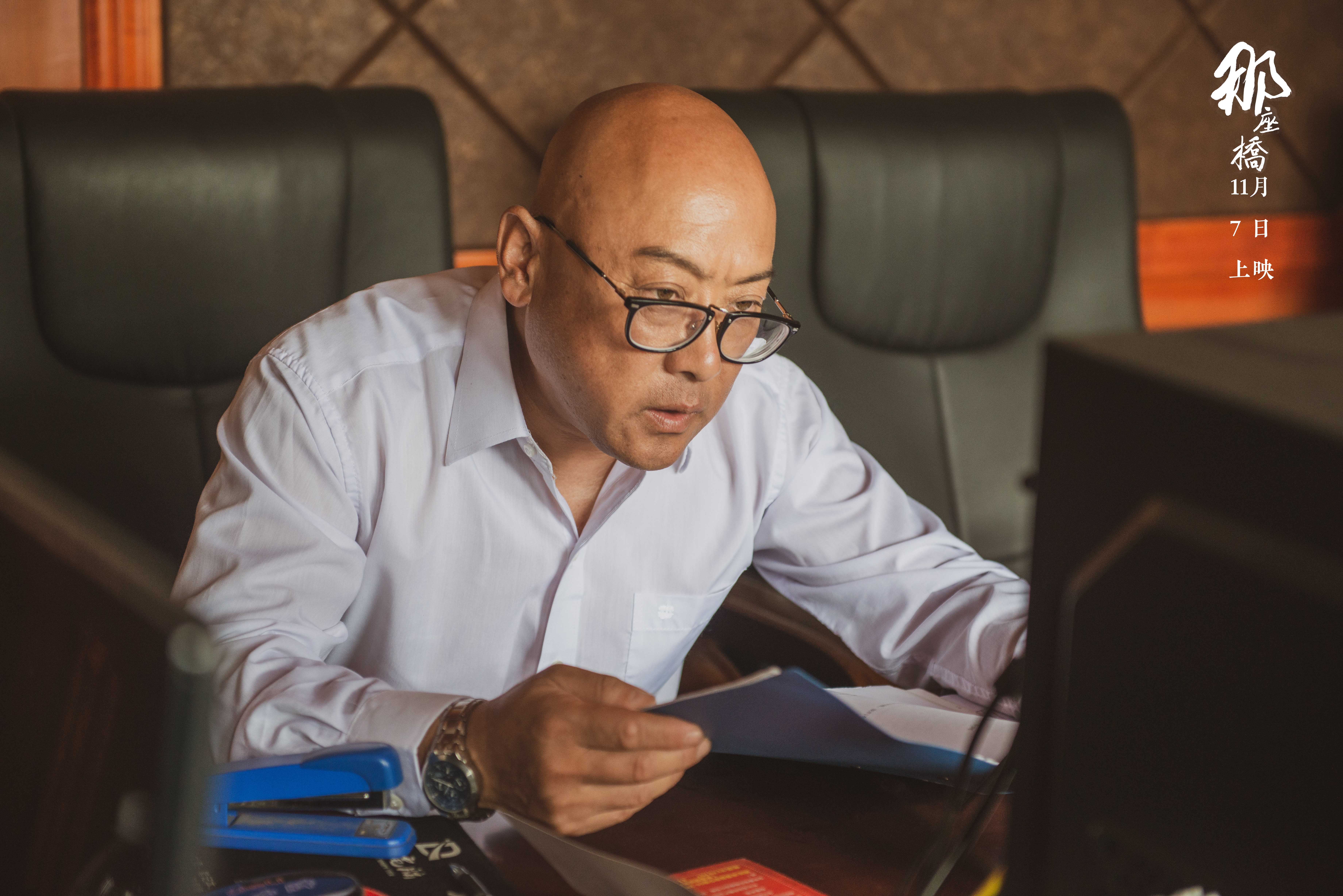 那座桥剧照的剧照