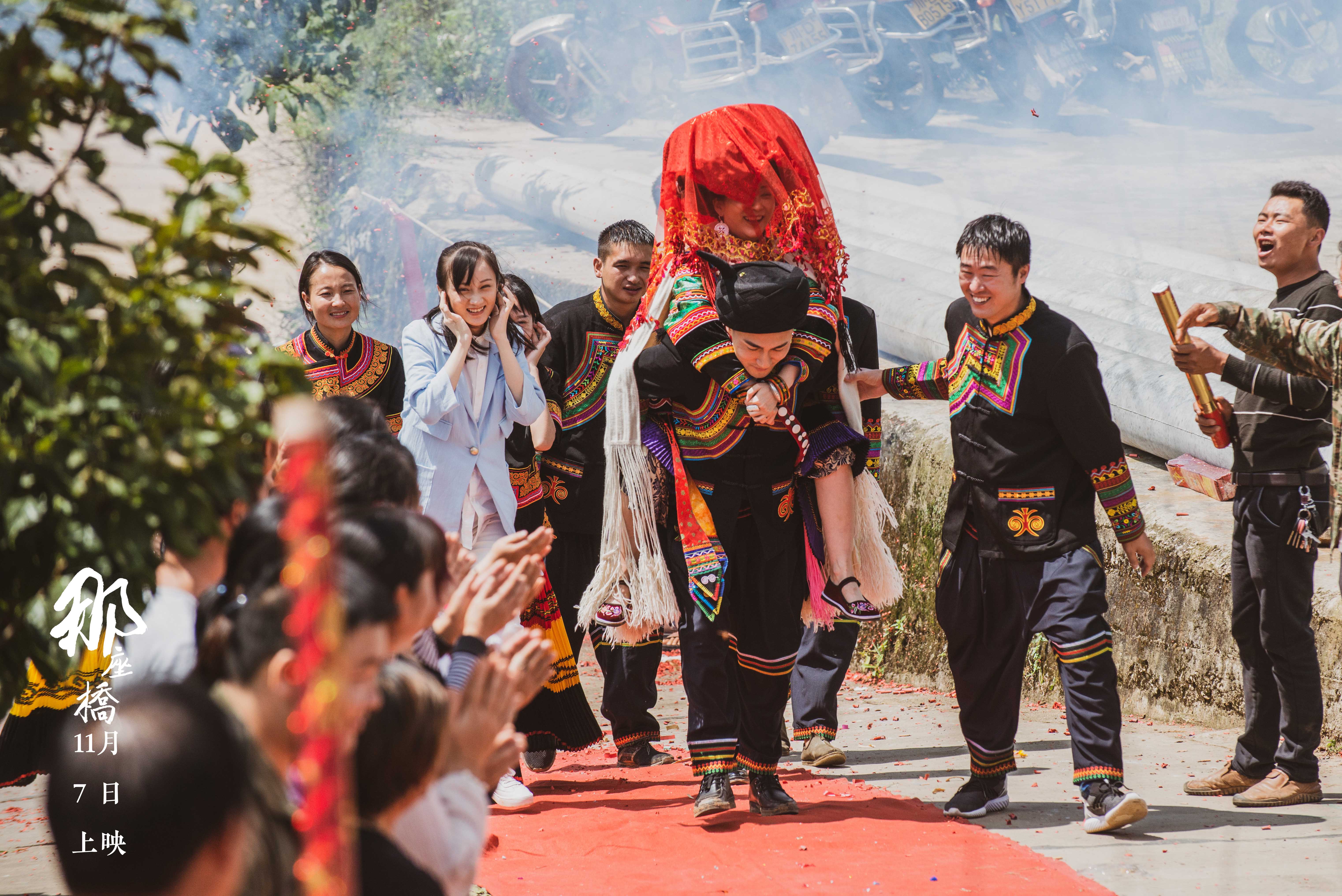 那座桥剧照的剧照