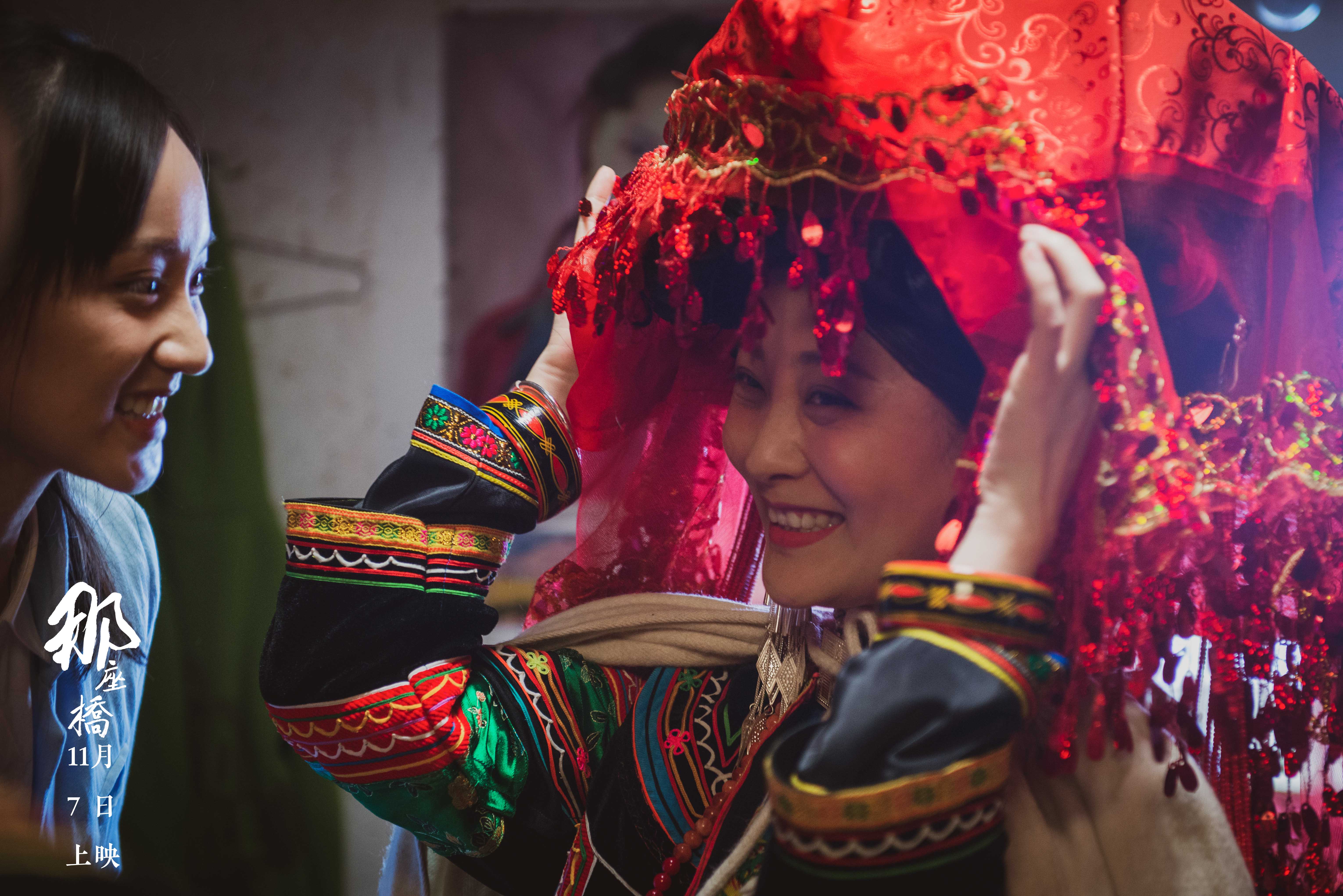 那座桥剧照的剧照