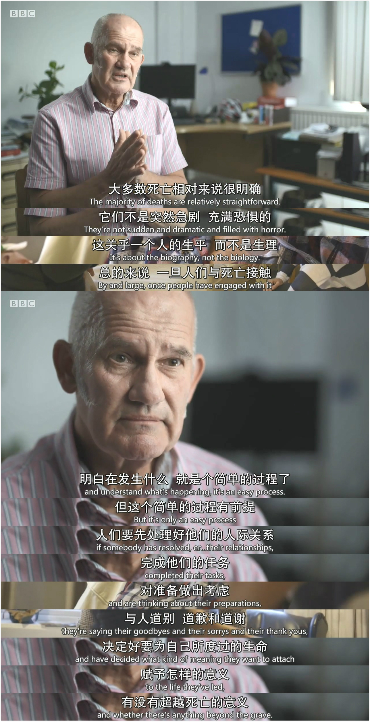 BBC地平线：我们需要谈谈死亡剧照的剧照