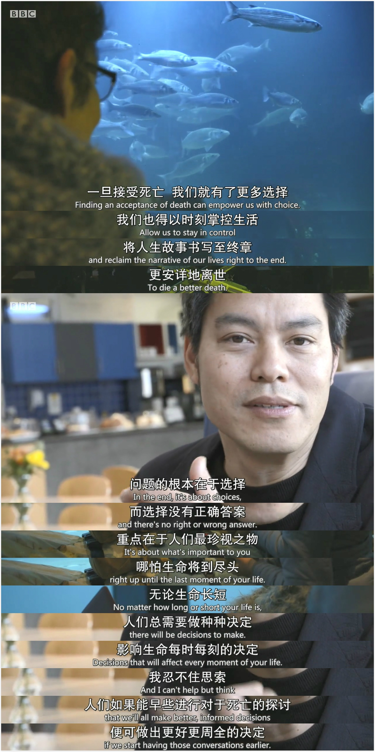 BBC地平线：我们需要谈谈死亡剧照的剧照