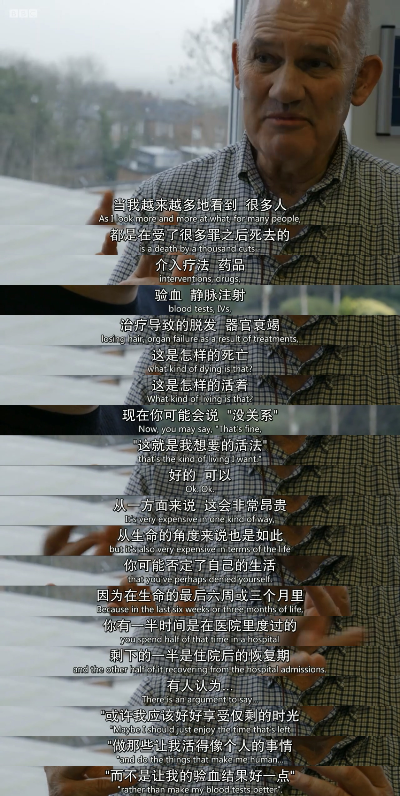 BBC地平线：我们需要谈谈死亡剧照的剧照