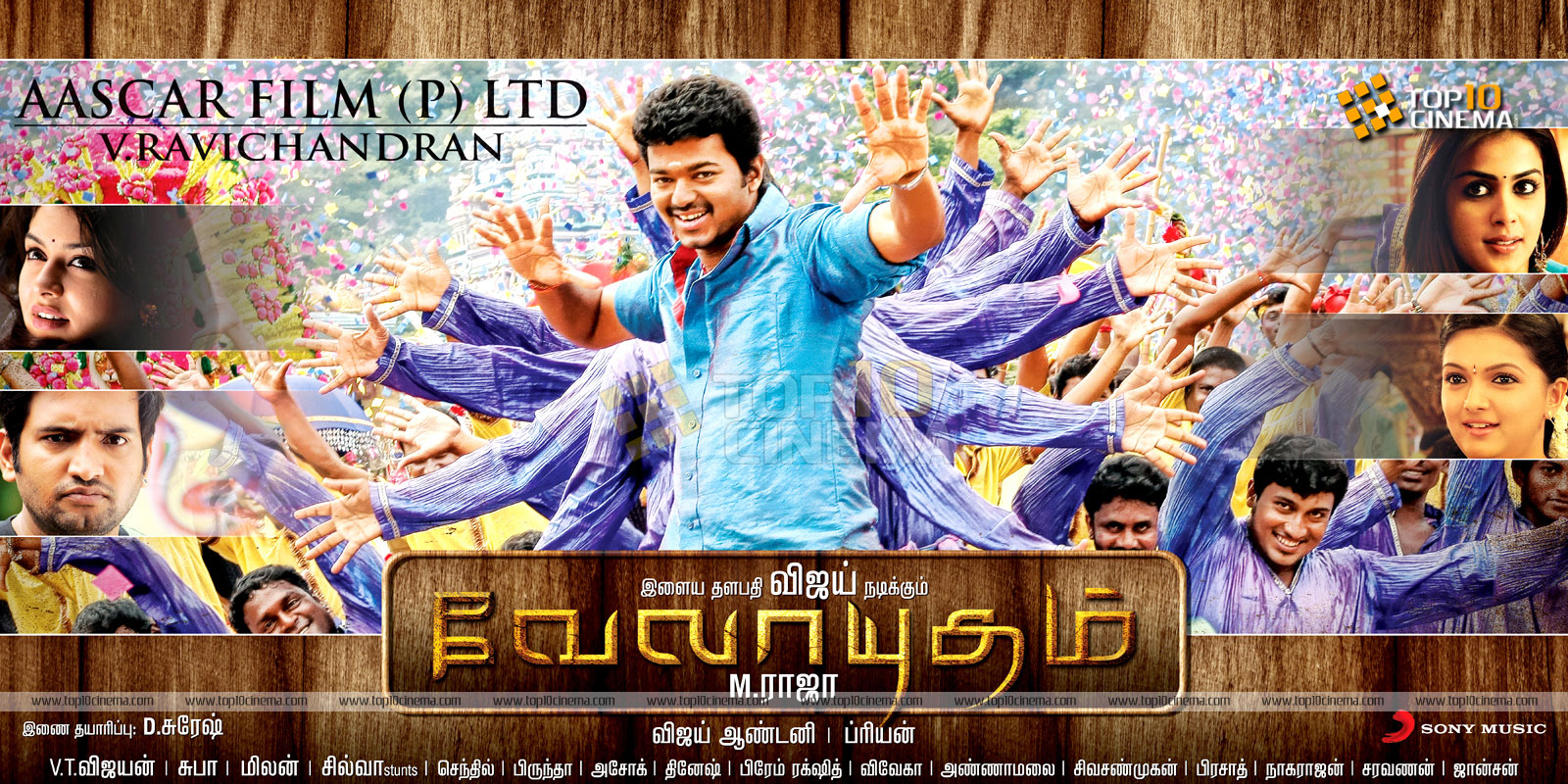 终极武器剧照的剧照