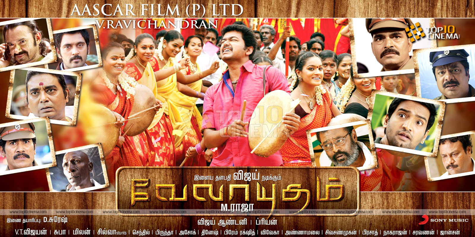 终极武器剧照的剧照