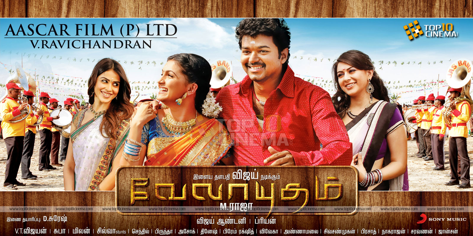 终极武器剧照的剧照