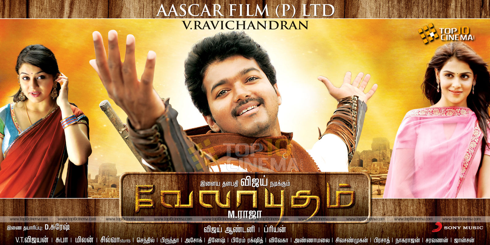 终极武器剧照的剧照