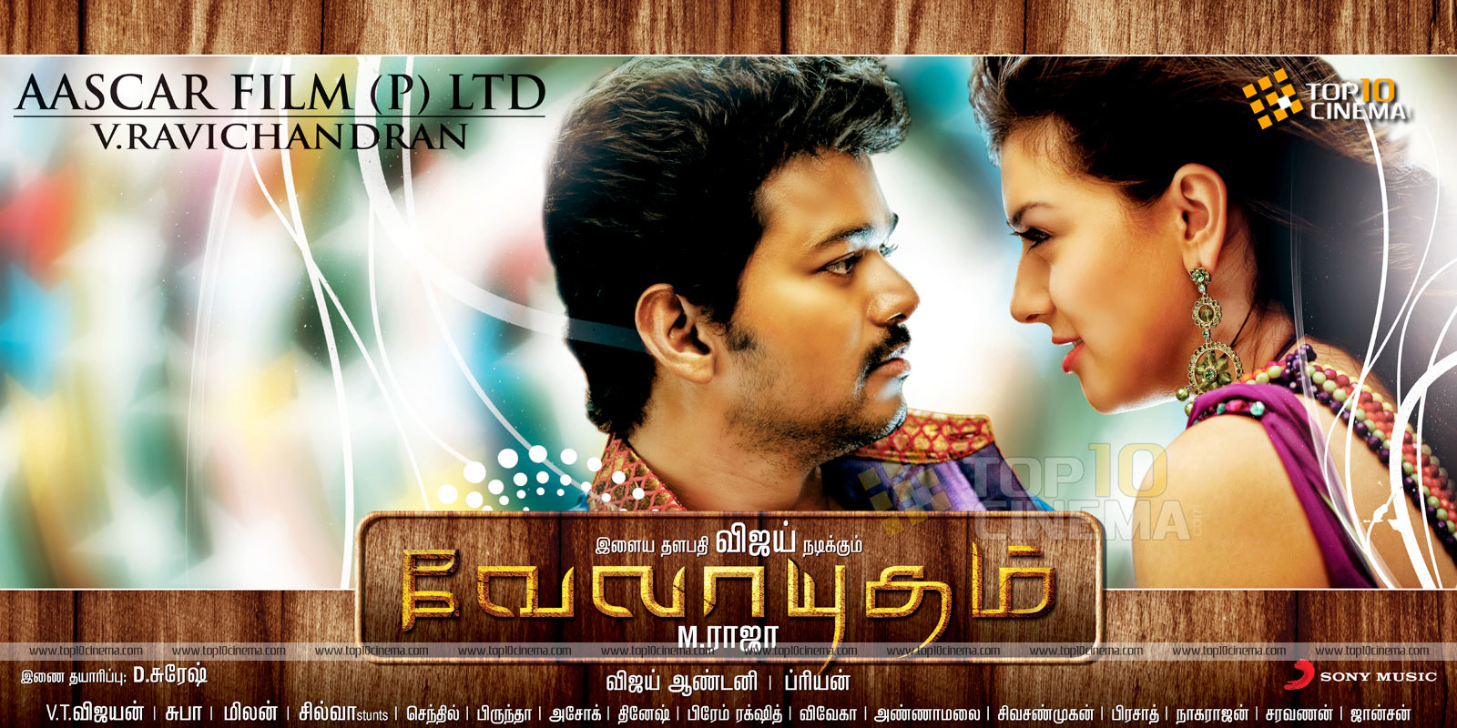 终极武器剧照的剧照