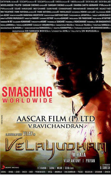 终极武器剧照的剧照