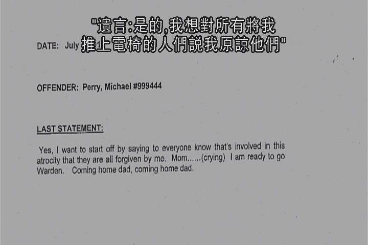 凝视深渊剧照的剧照