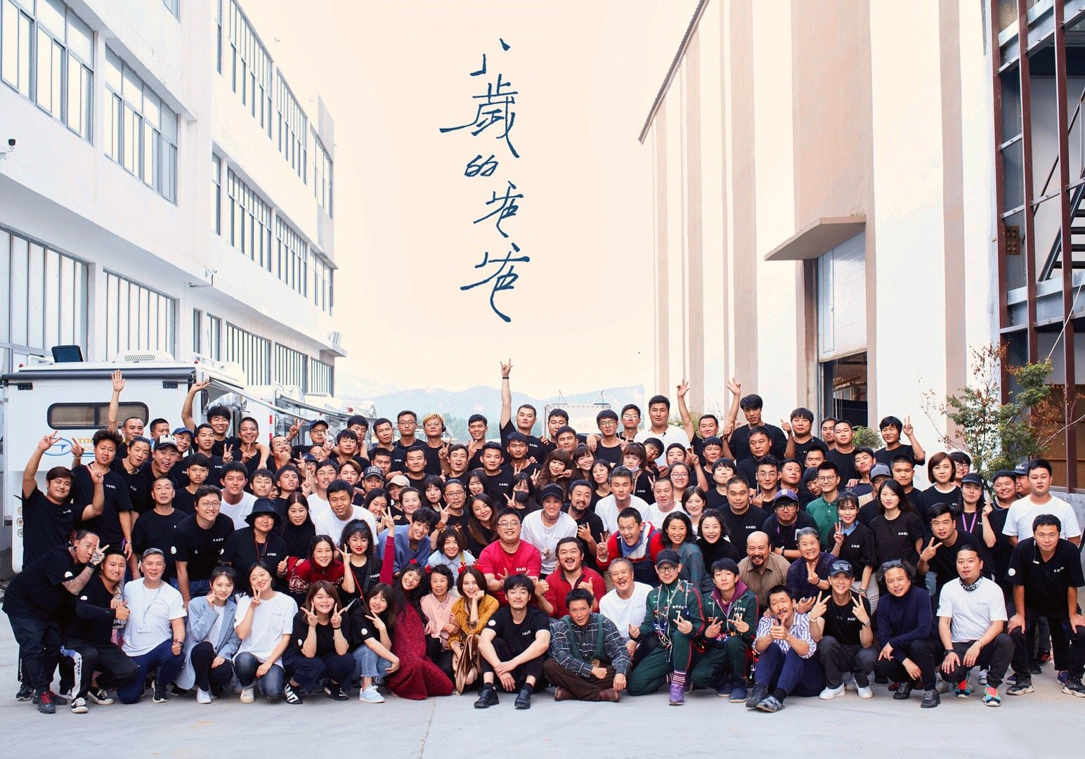 八岁的爸爸剧照的剧照