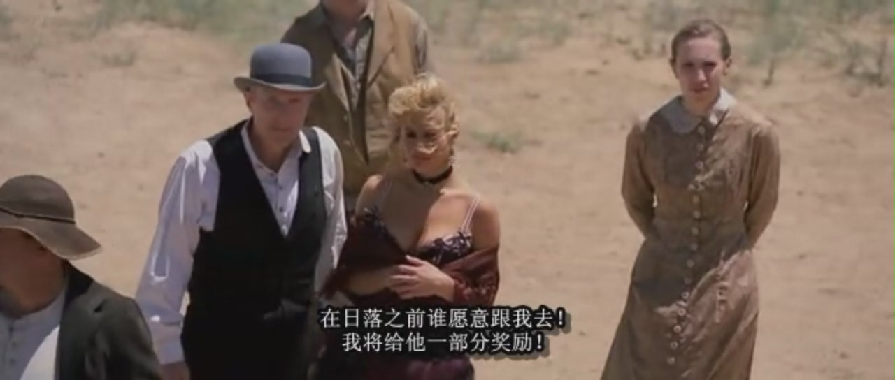 生死西部剧照的剧照