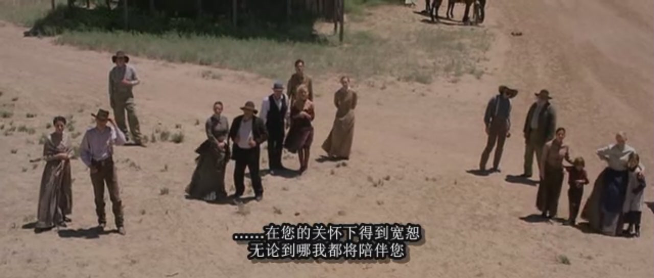 生死西部剧照的剧照