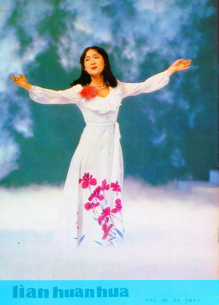 少林寺剧照的剧照