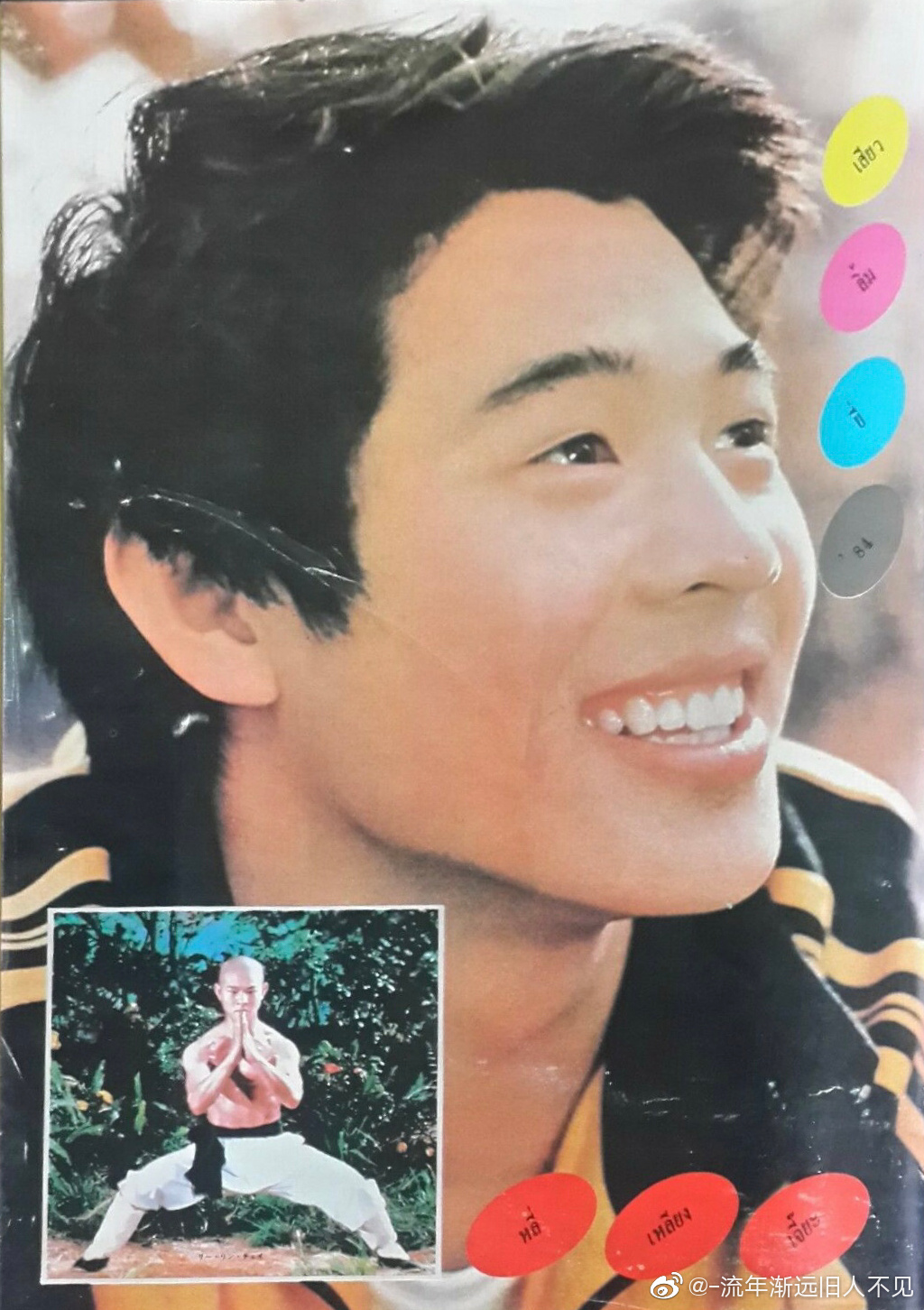 少林寺剧照的剧照