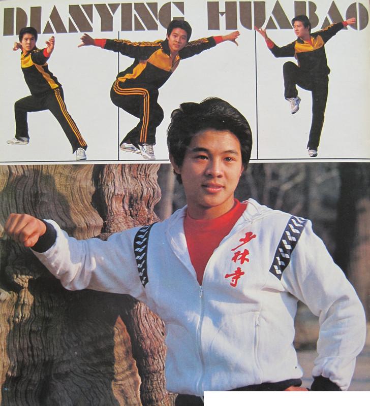 少林寺剧照的剧照