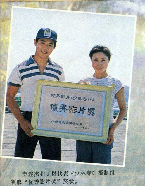 少林寺剧照的剧照