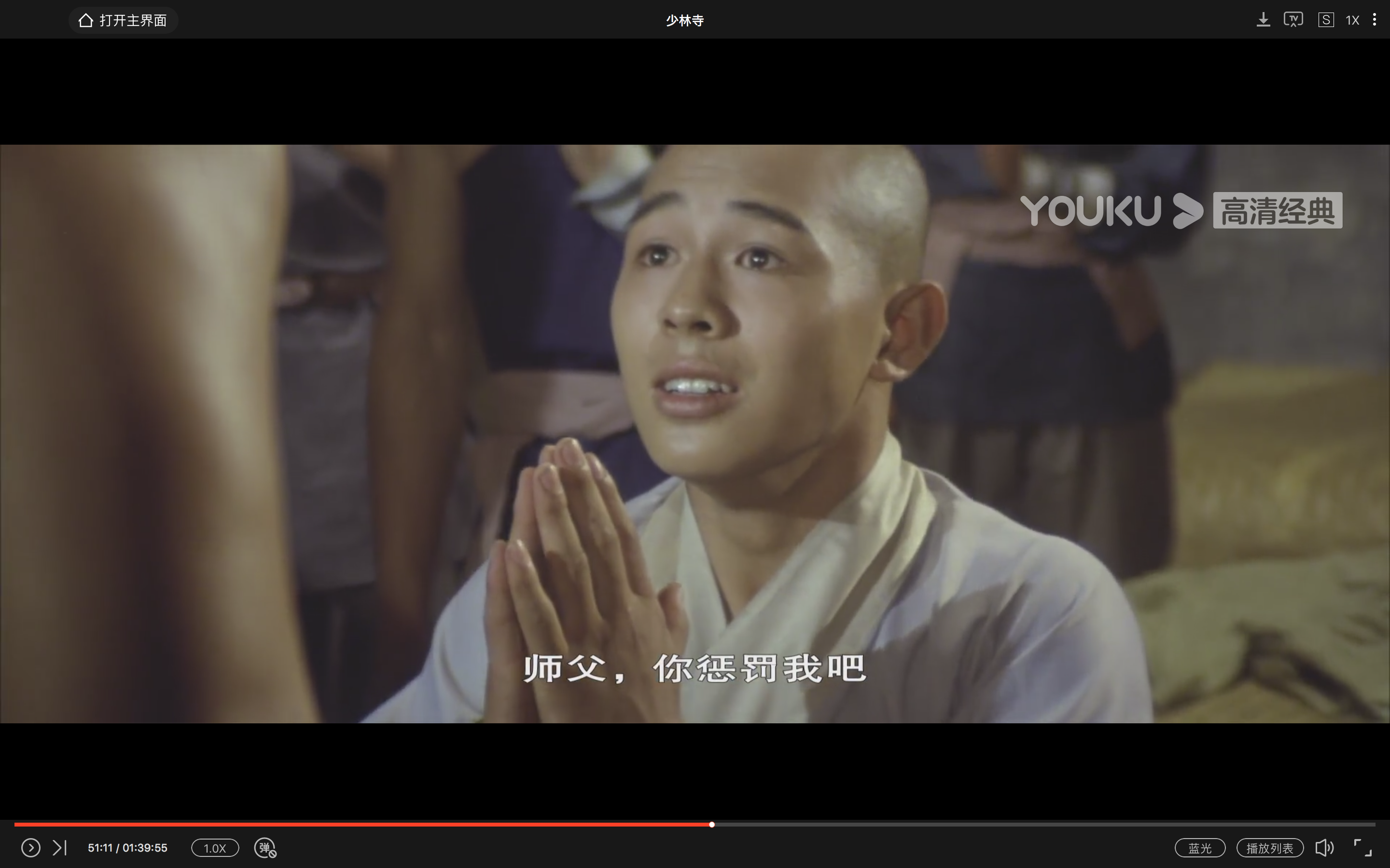 少林寺剧照的剧照