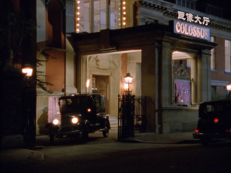 舞会谜案剧照的剧照