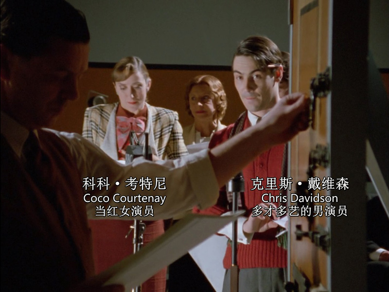 舞会谜案剧照的剧照