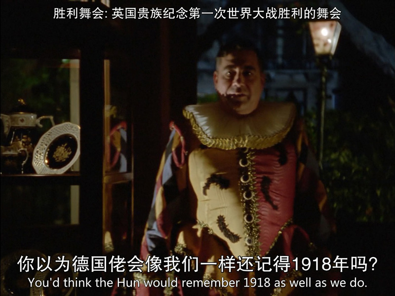 舞会谜案剧照的剧照