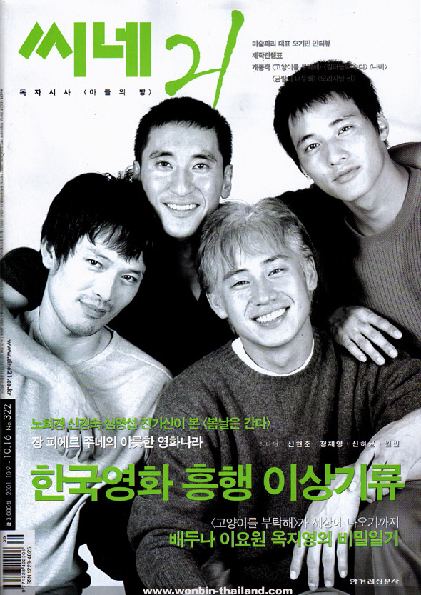 杀手公司剧照的剧照