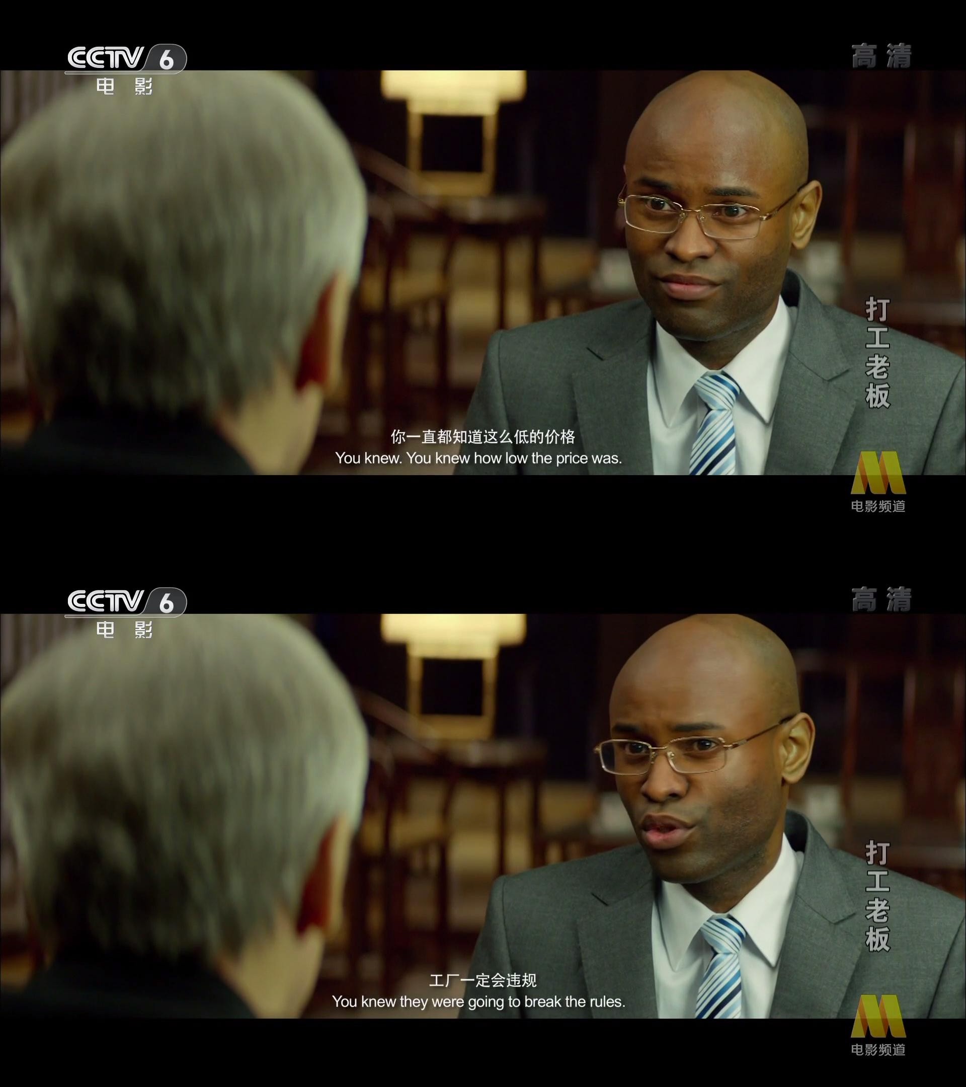 打工老板剧照的剧照