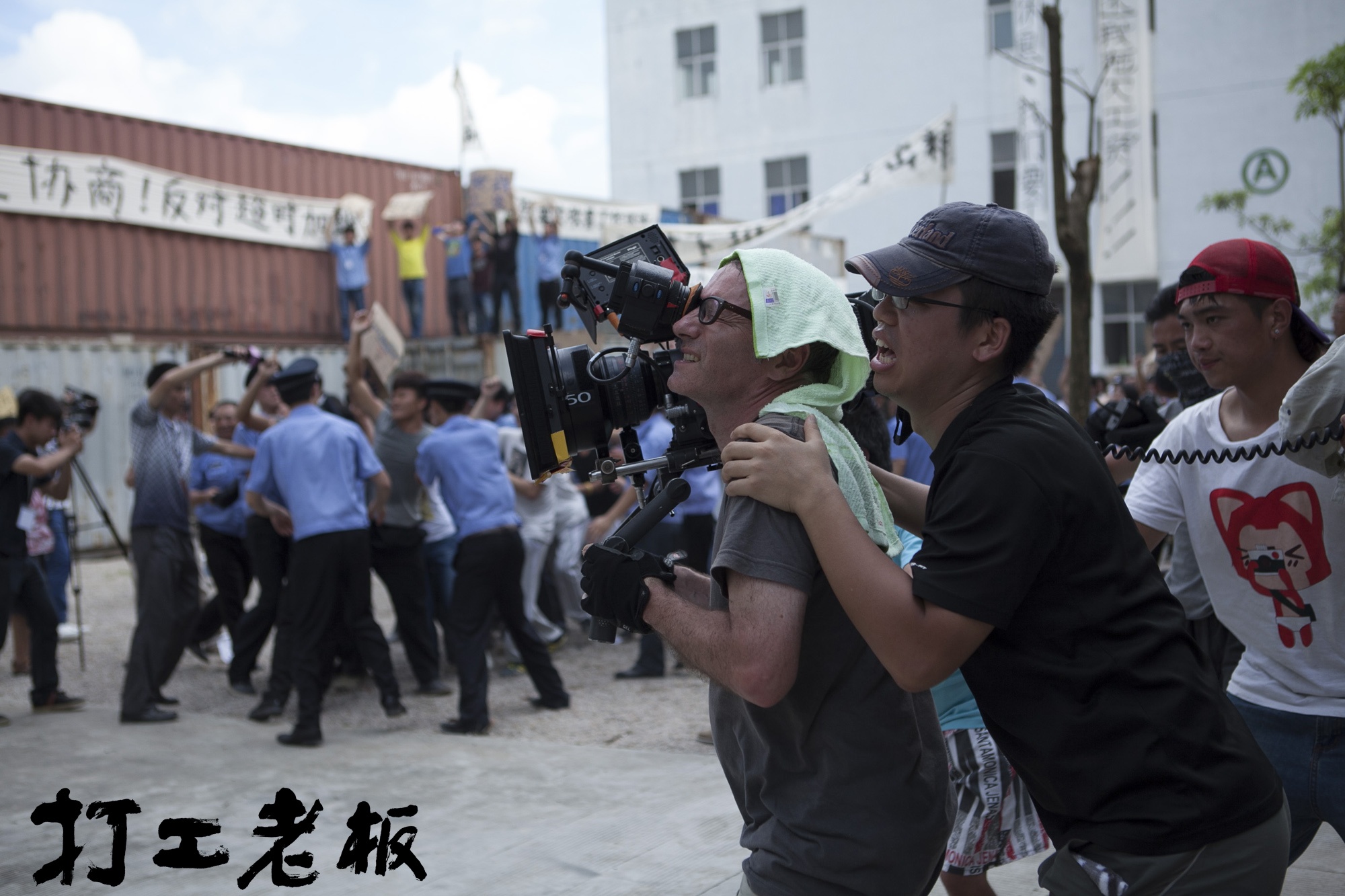 打工老板剧照的剧照