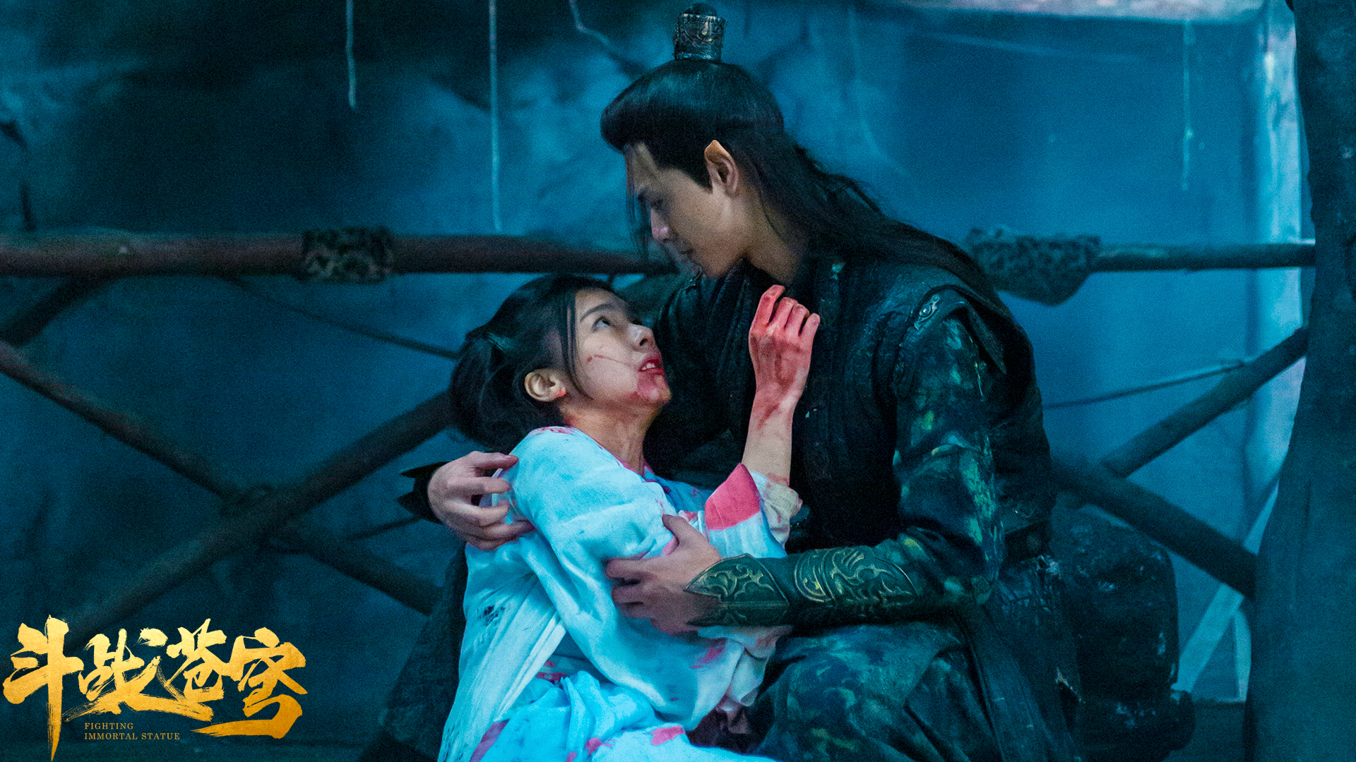 斗战苍穹剧照的剧照