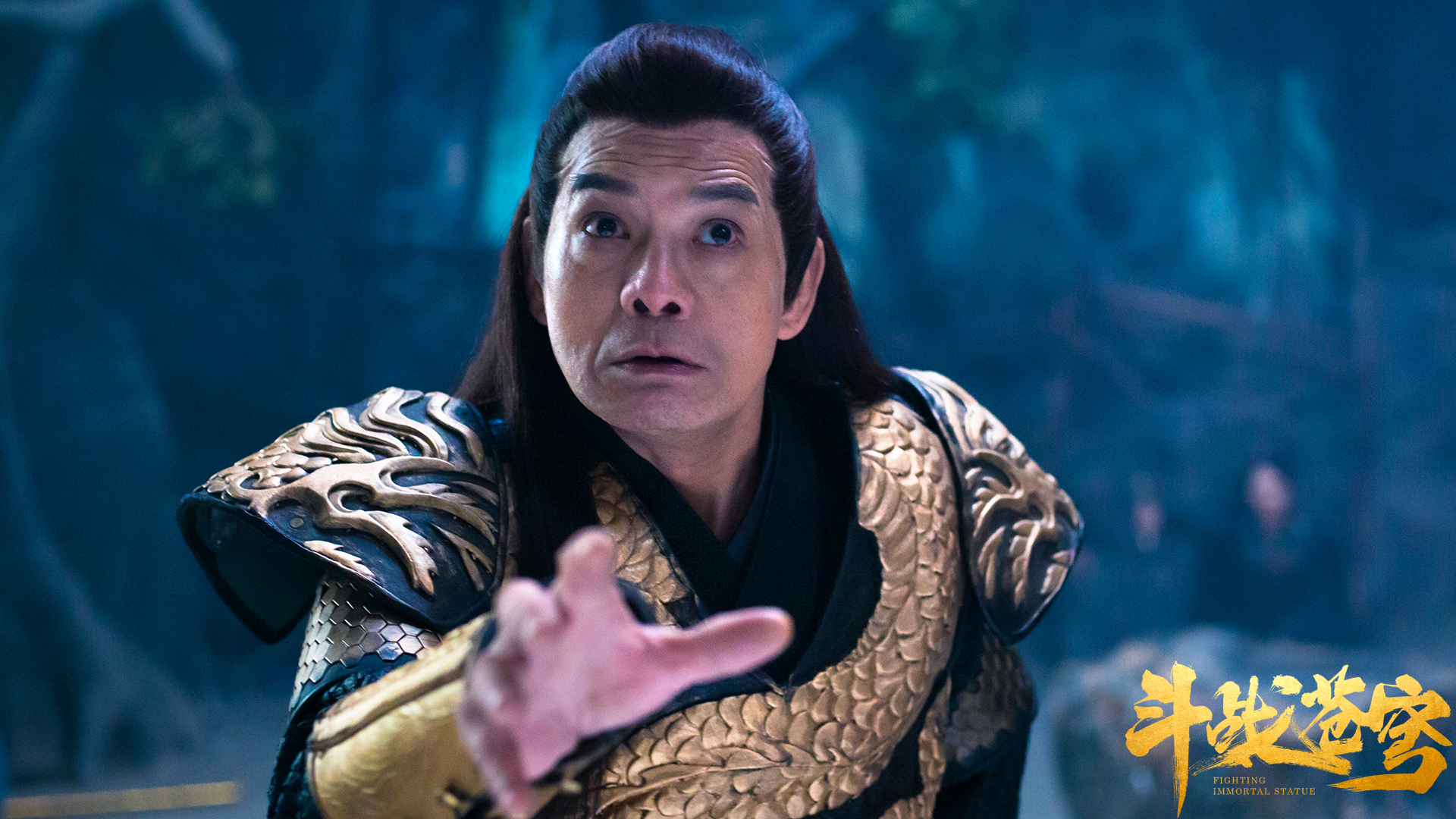 斗战苍穹剧照的剧照