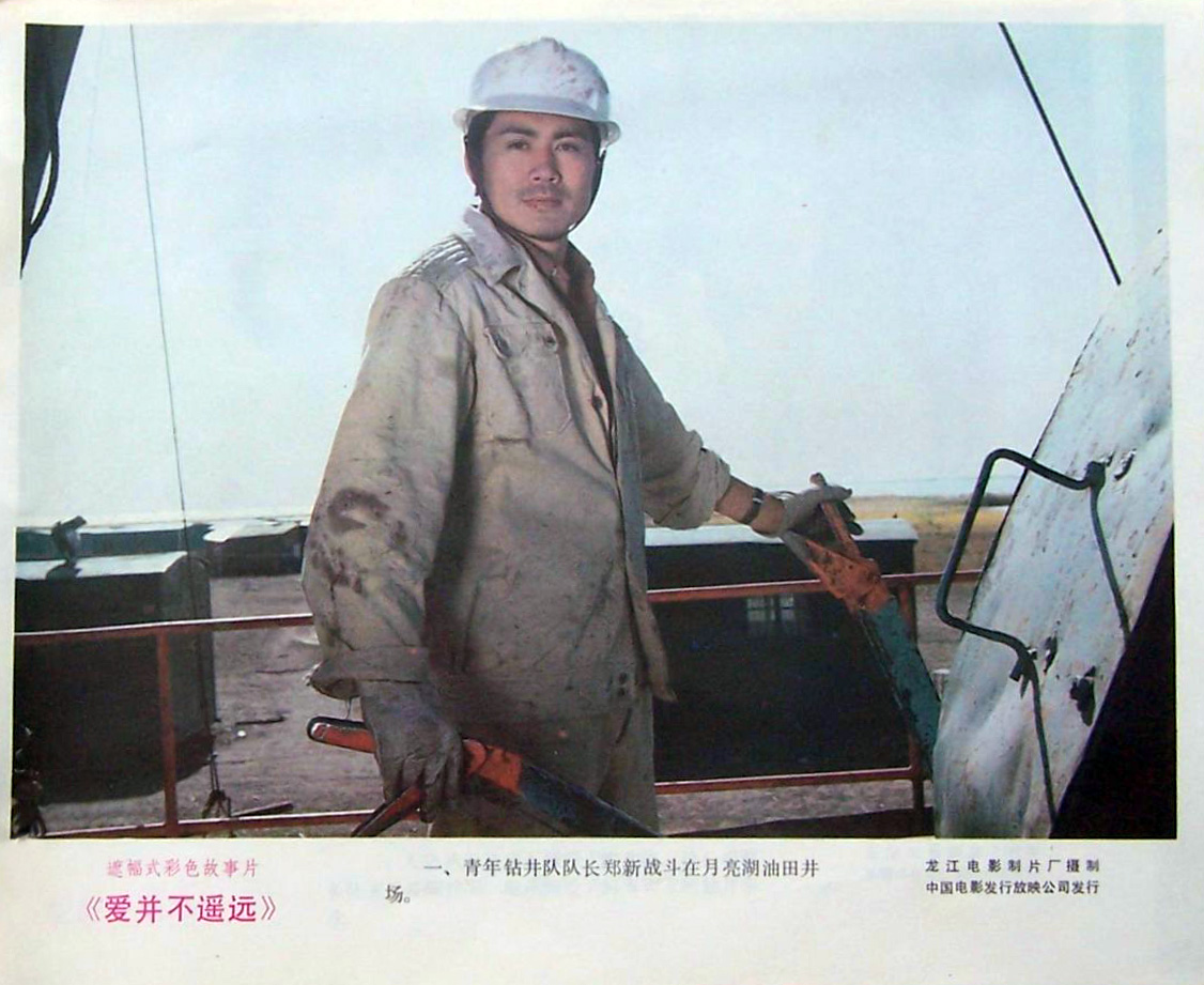 爱并不遥远剧照的剧照