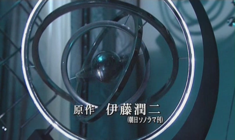 押切怪谈剧照的剧照