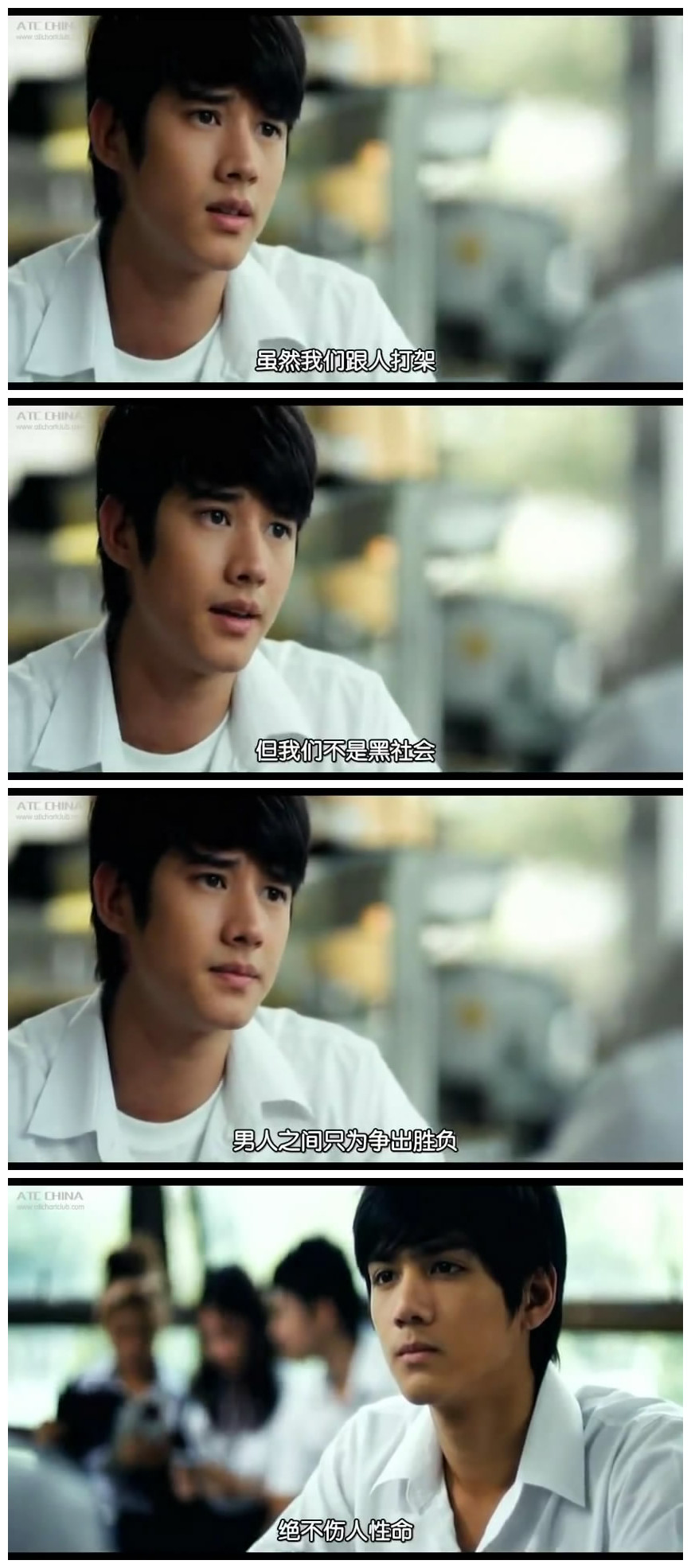 死党剧照的剧照