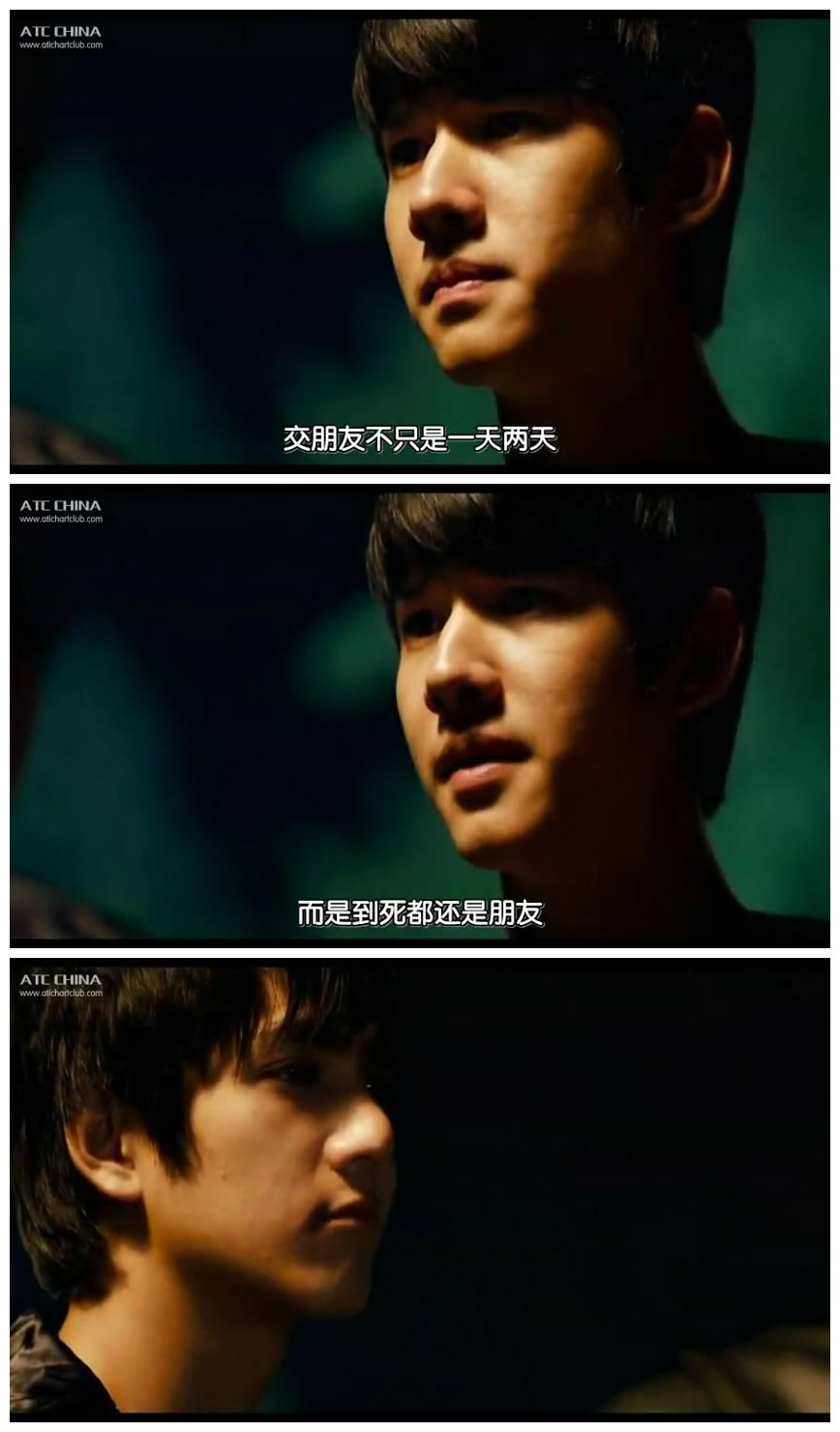 死党剧照的剧照