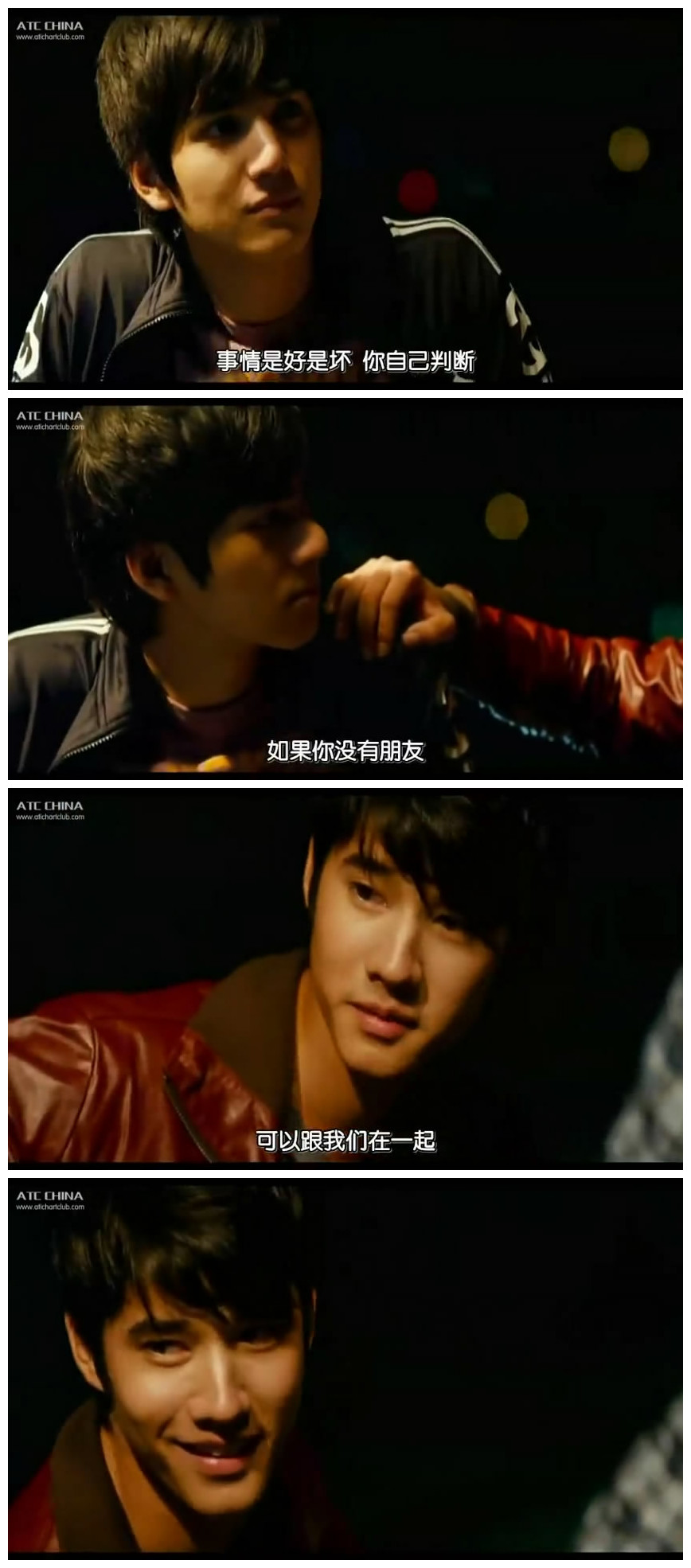 死党剧照的剧照