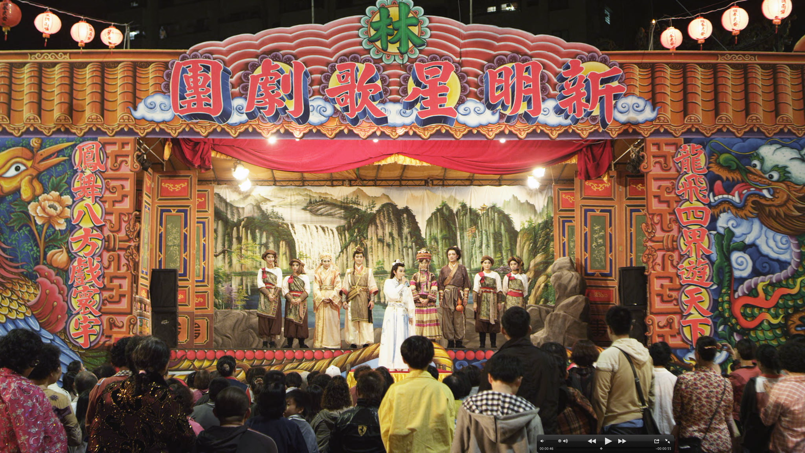 龙飞凤舞剧照的剧照