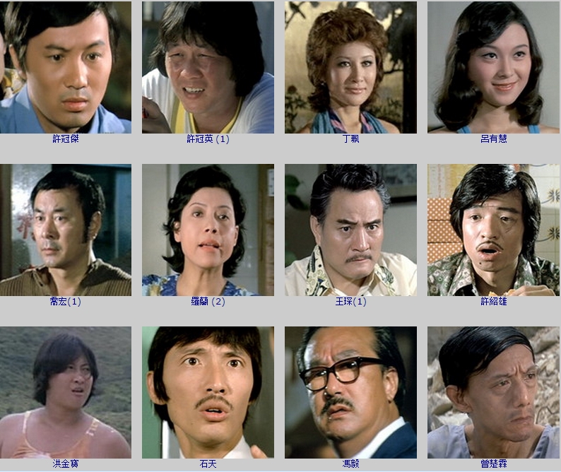 鬼马双星剧照的剧照