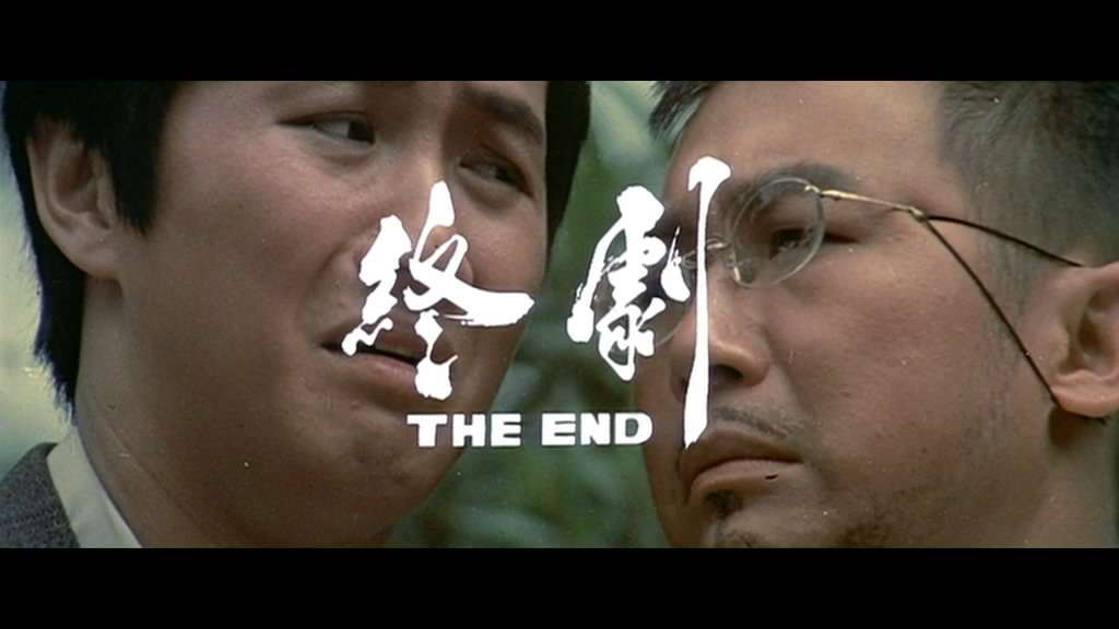 鬼马双星剧照的剧照