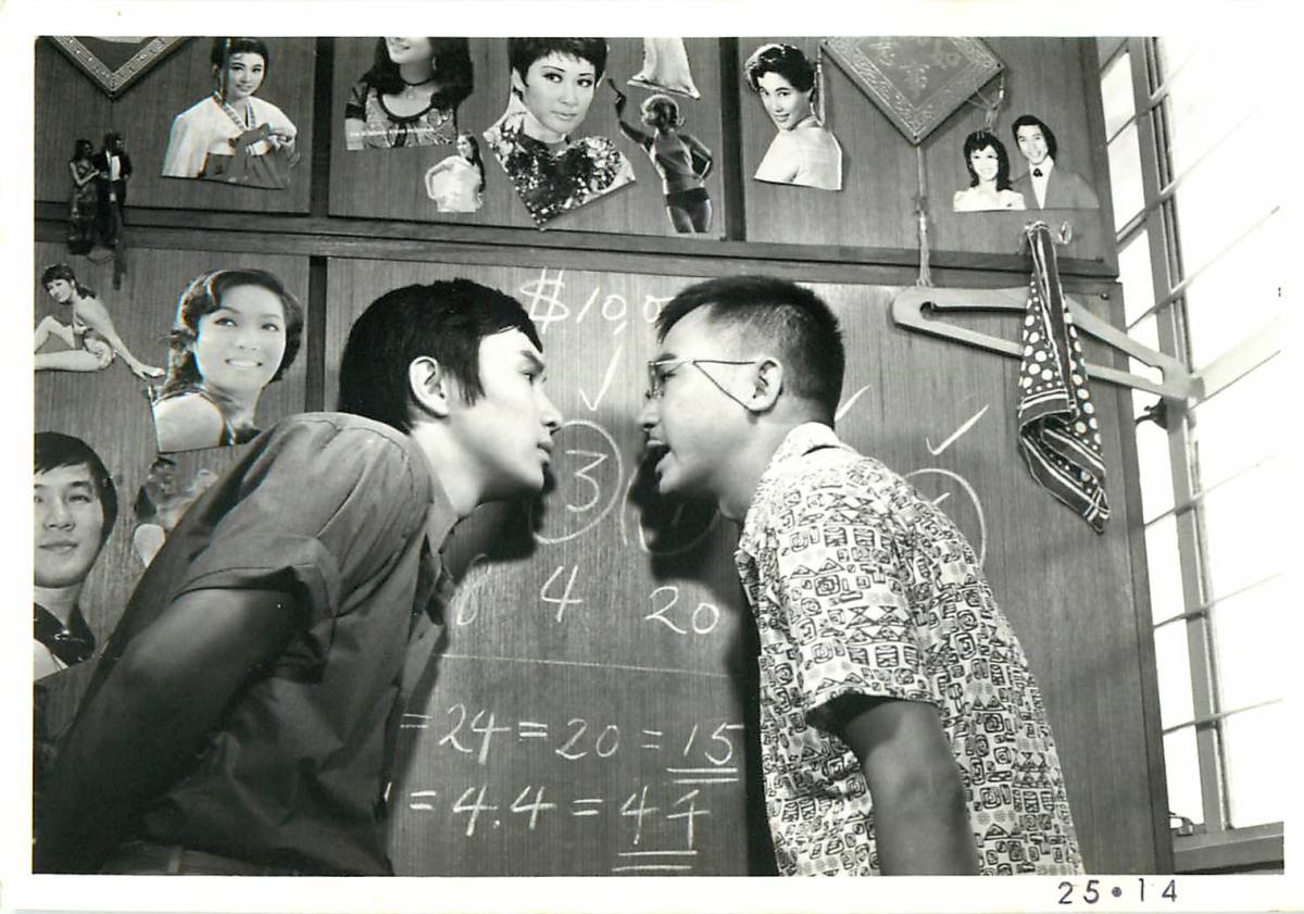 鬼马双星剧照的剧照