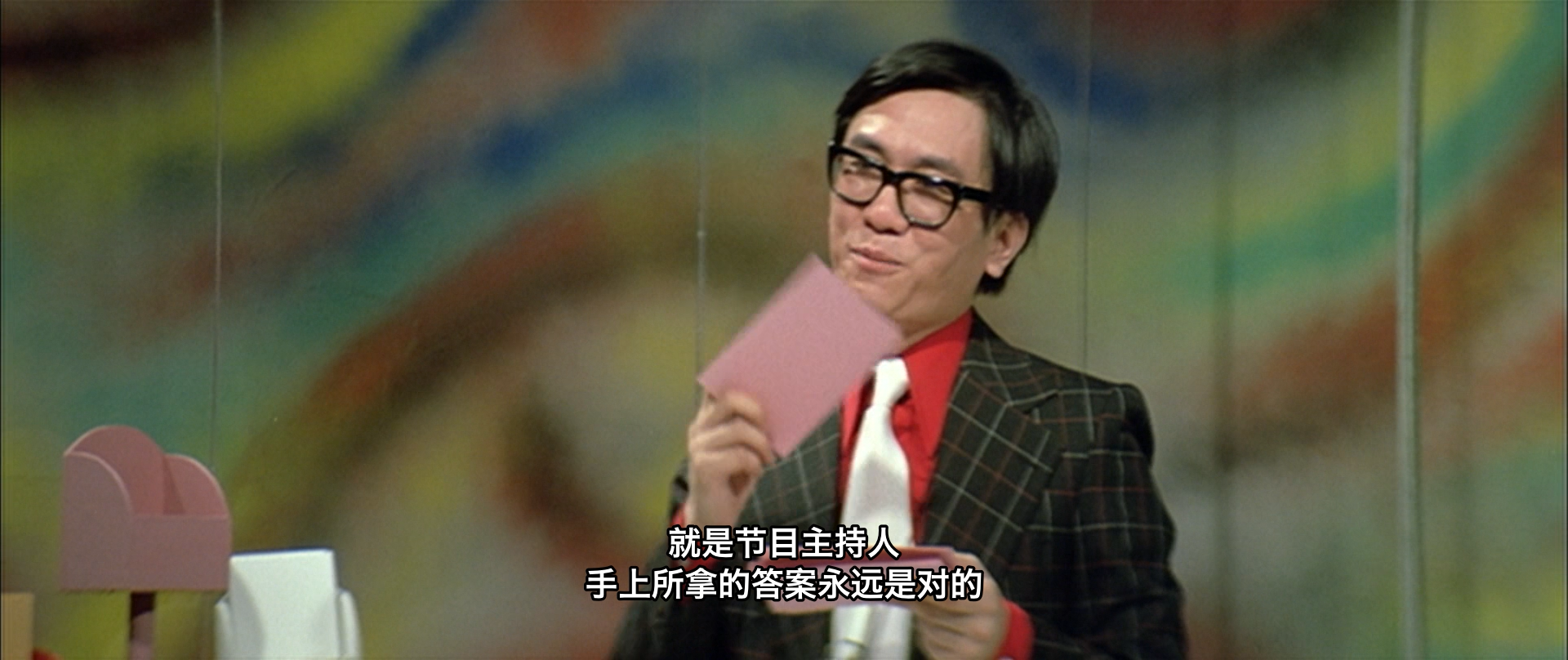 鬼马双星剧照的剧照