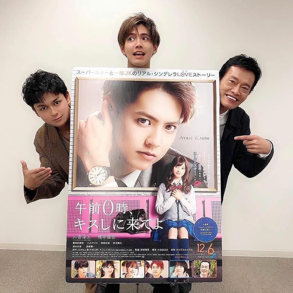 午夜0时的吻剧照的剧照