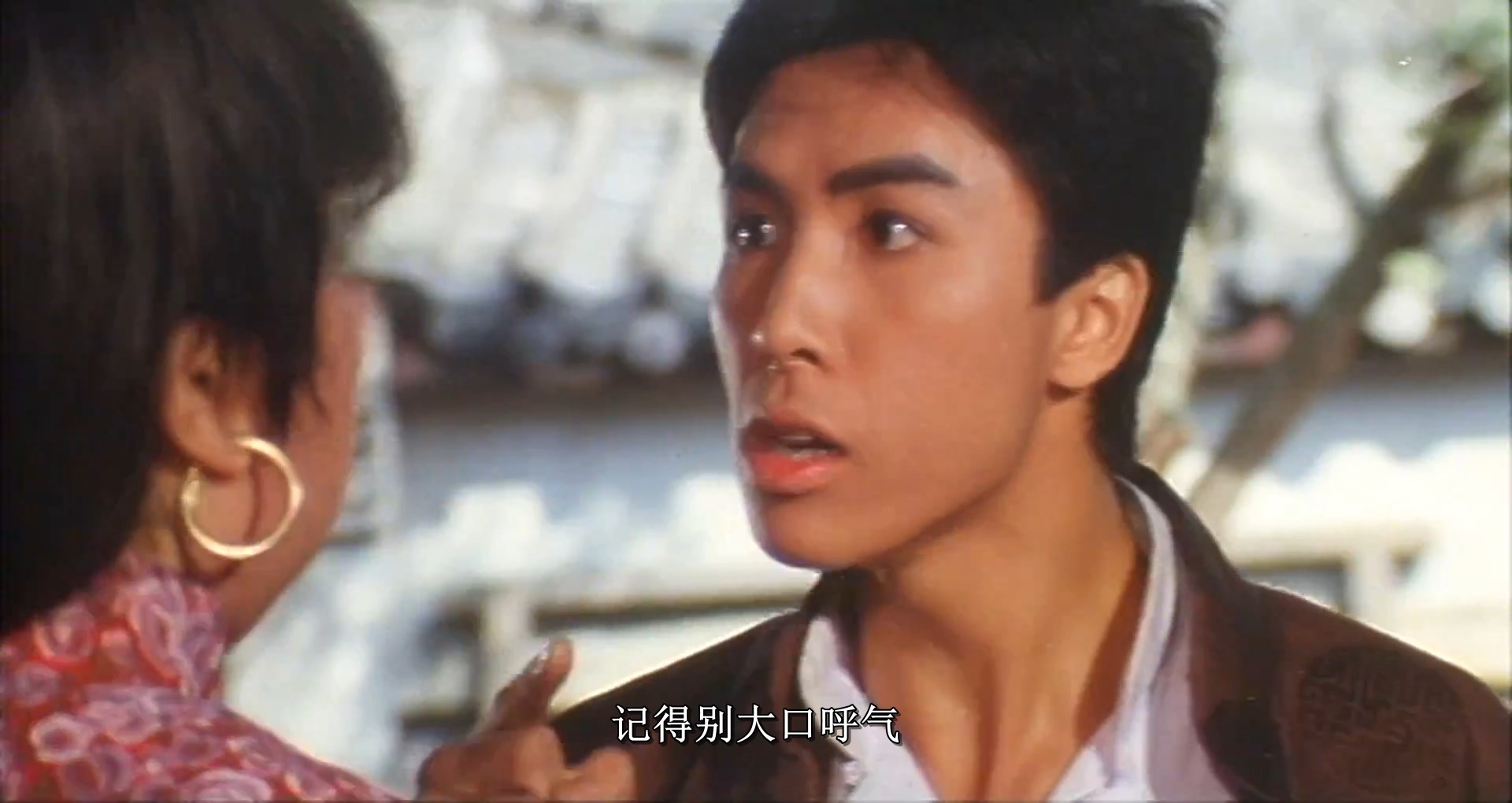 笑太极剧照的剧照