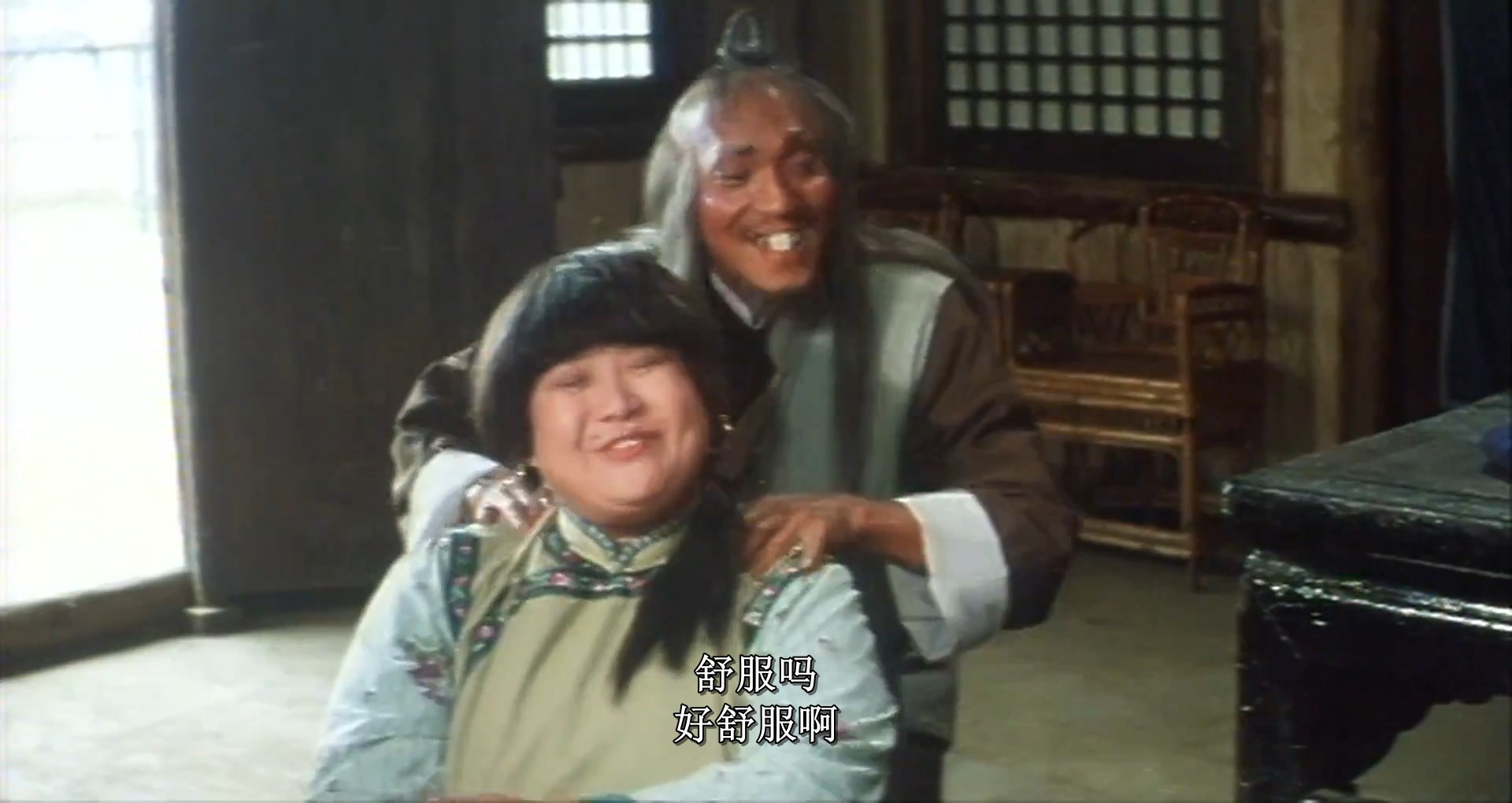 笑太极剧照的剧照