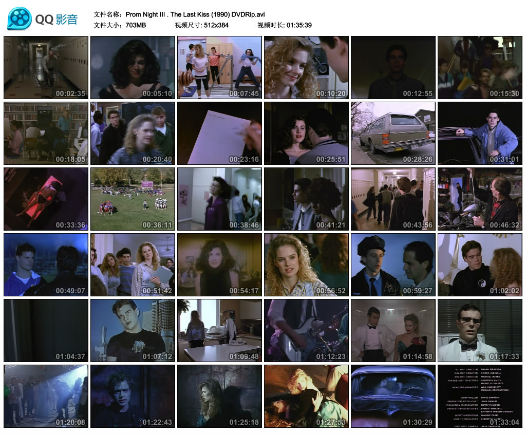 舞会惊魂3：血夜回魂剧照的剧照